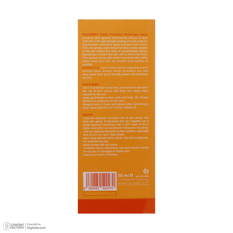 محصول نمونه تستی کرم ضدآفتاب بیرنگ نئودرم مدل Highly Protective SPF50، مناسب پوستهای چرب تا مختلط، حجم 50 میلیلیتر